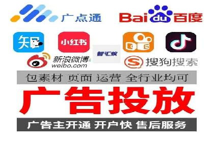行业专家解析SEM托管代运营的成功要素