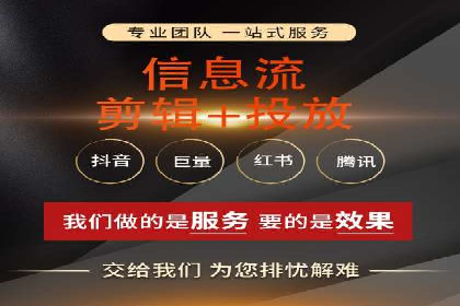 微博信息流广告的创意与执行案例